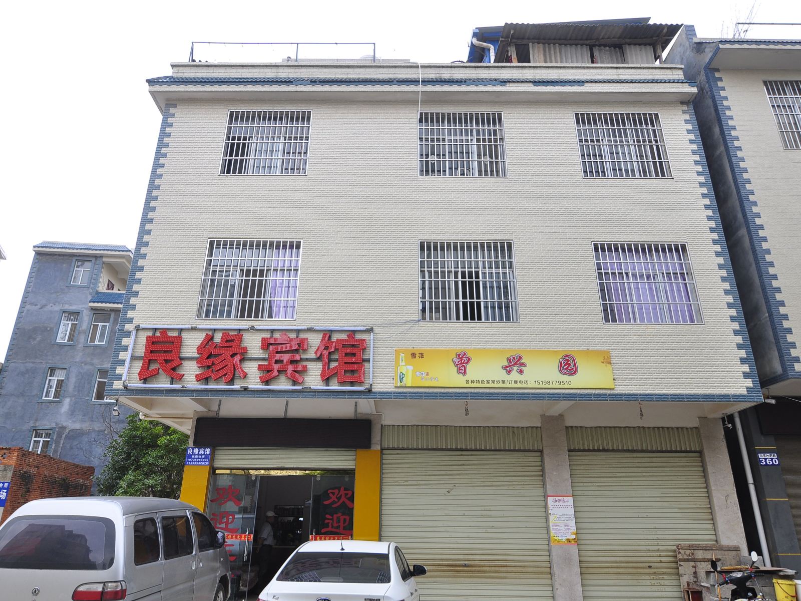 外观