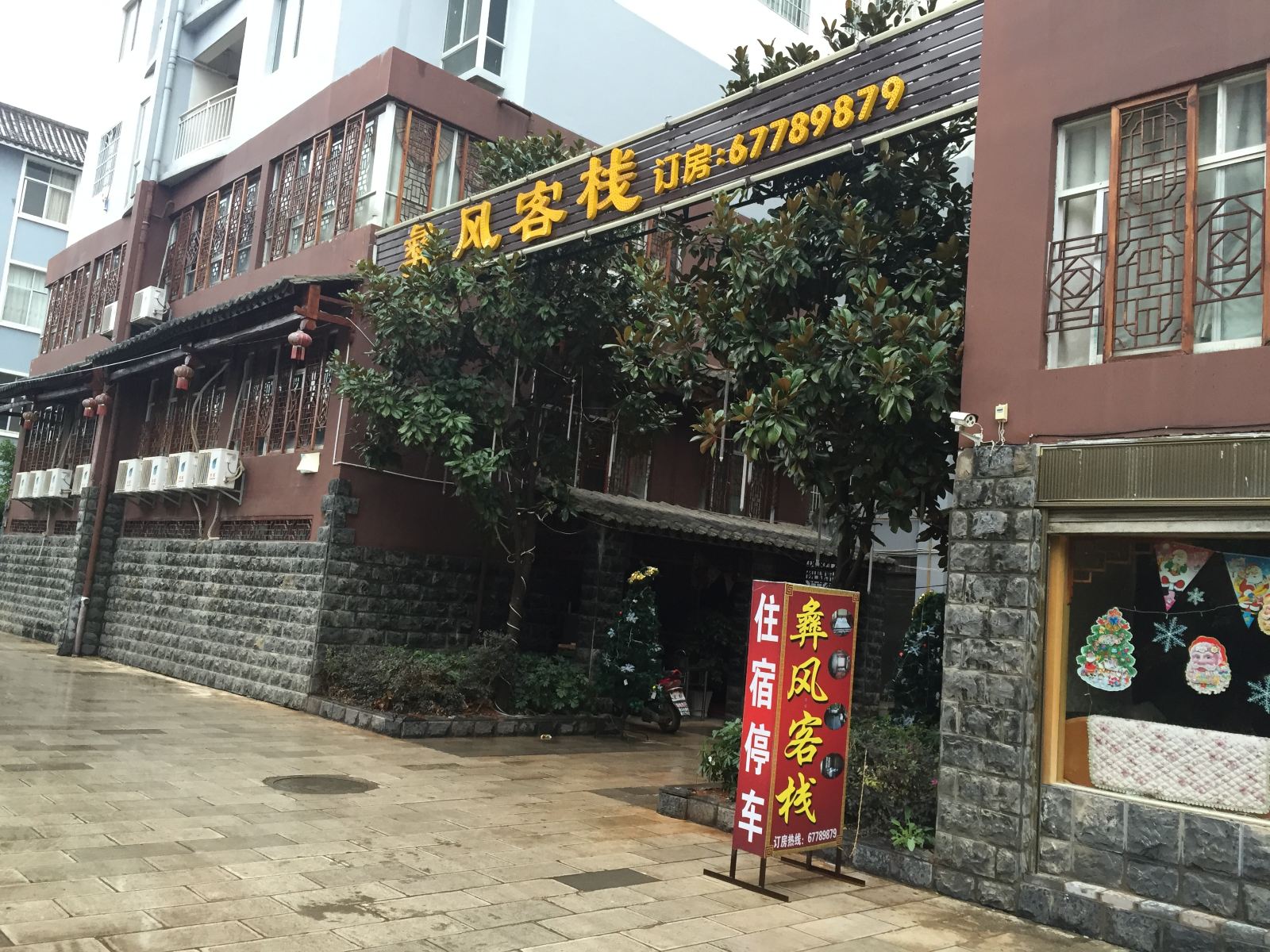 外观