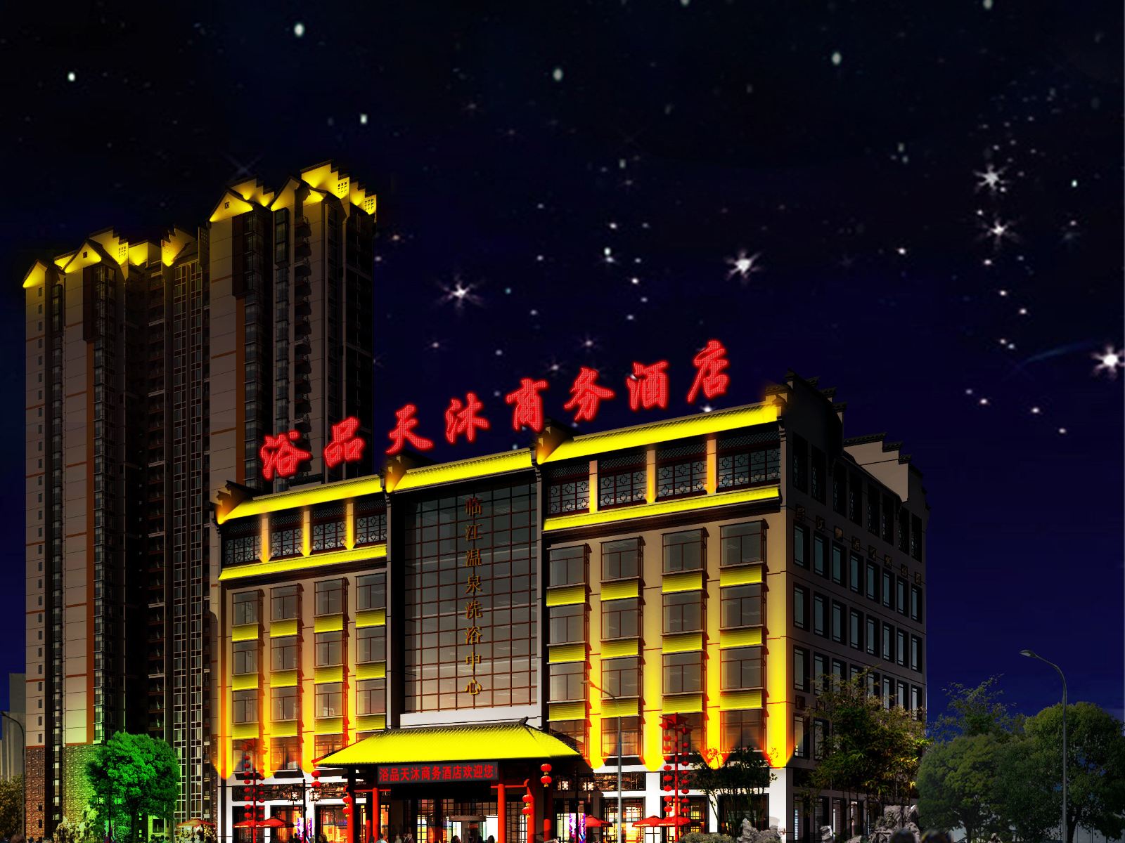 公共区域