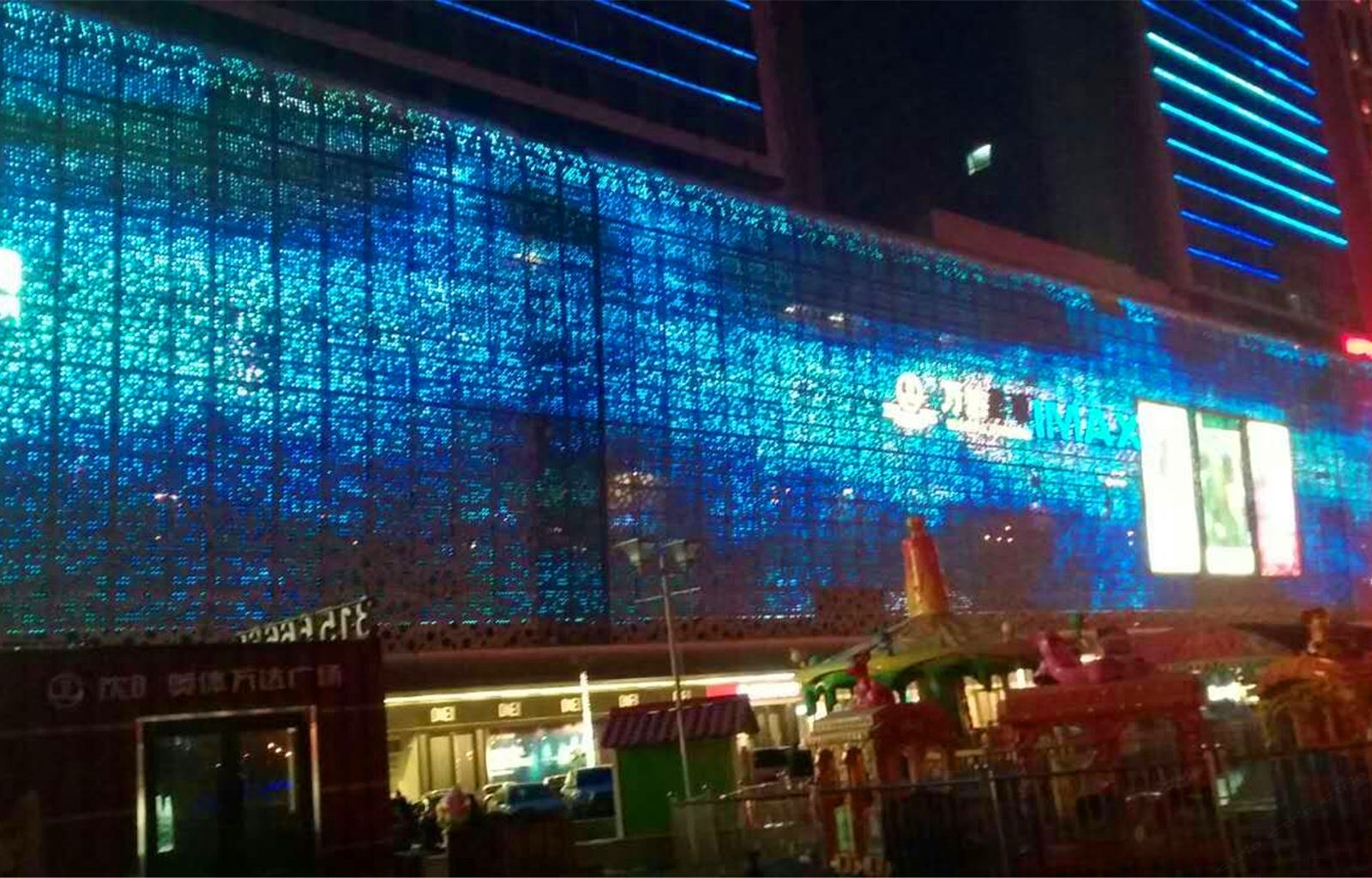 沈阳莱悦宾馆