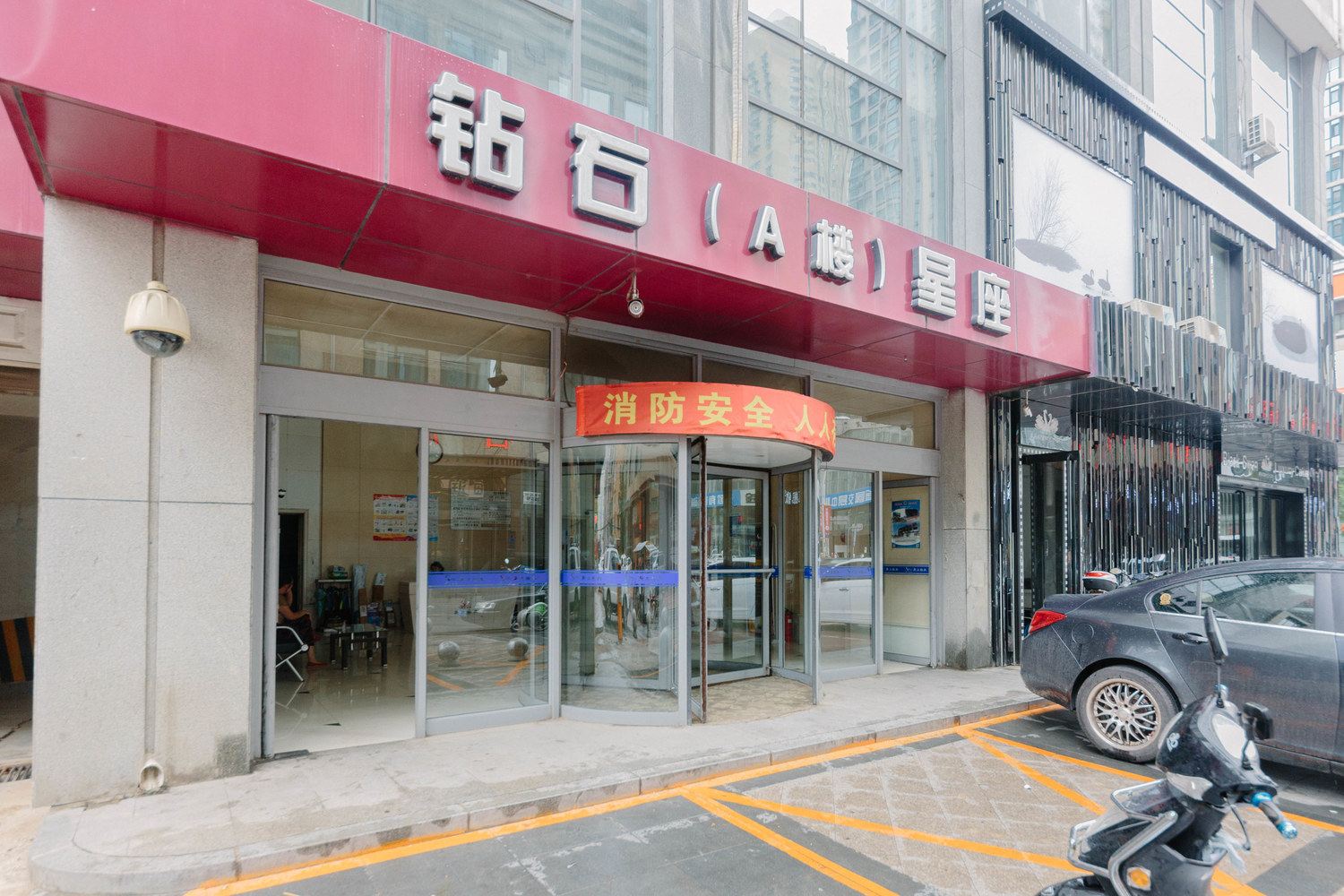 沈阳钻石星座豪华复式公寓(医大店)