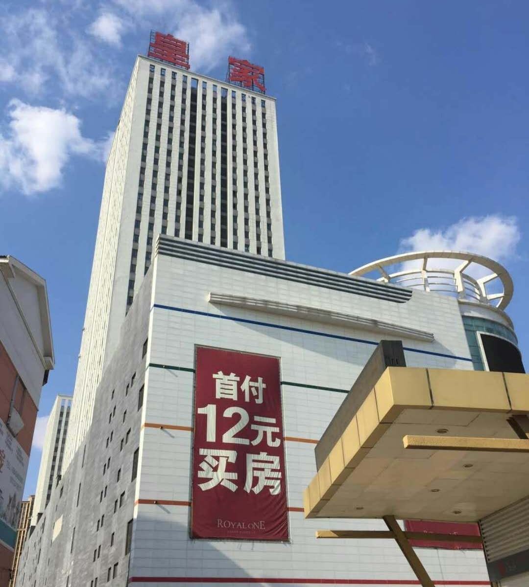 沈阳安吉短租公寓(辽大店)
