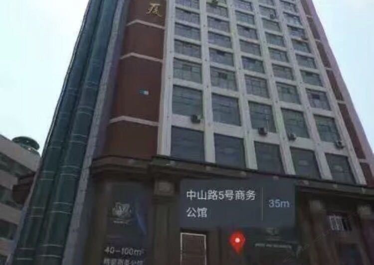 沈阳华夏精选公寓