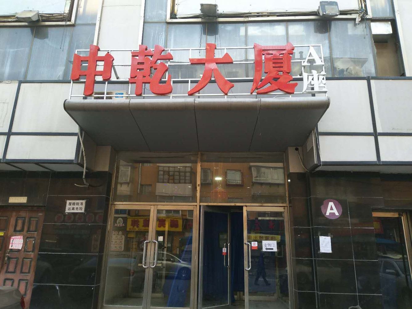 其他