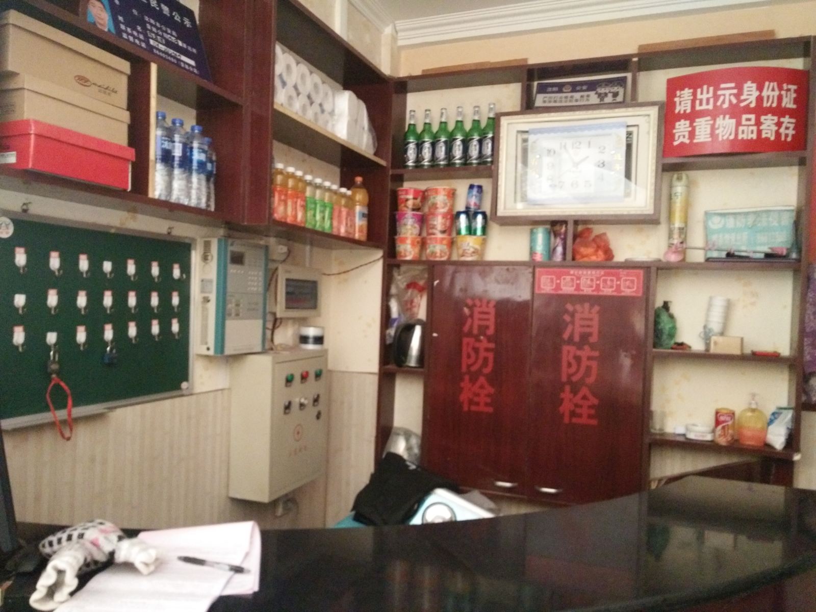 公共区域