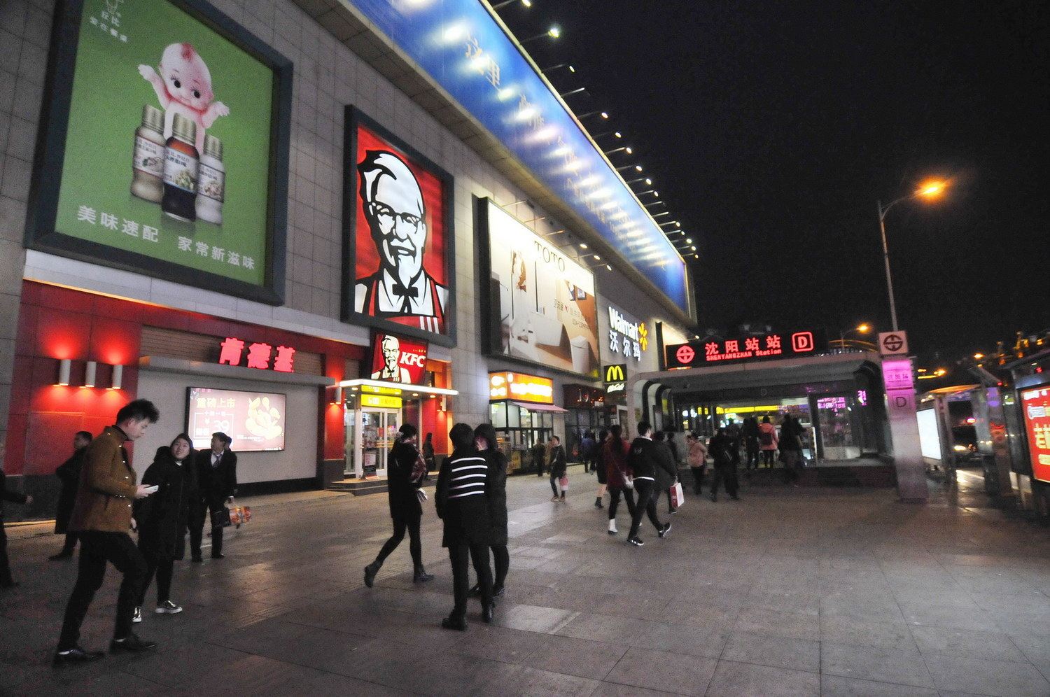外观