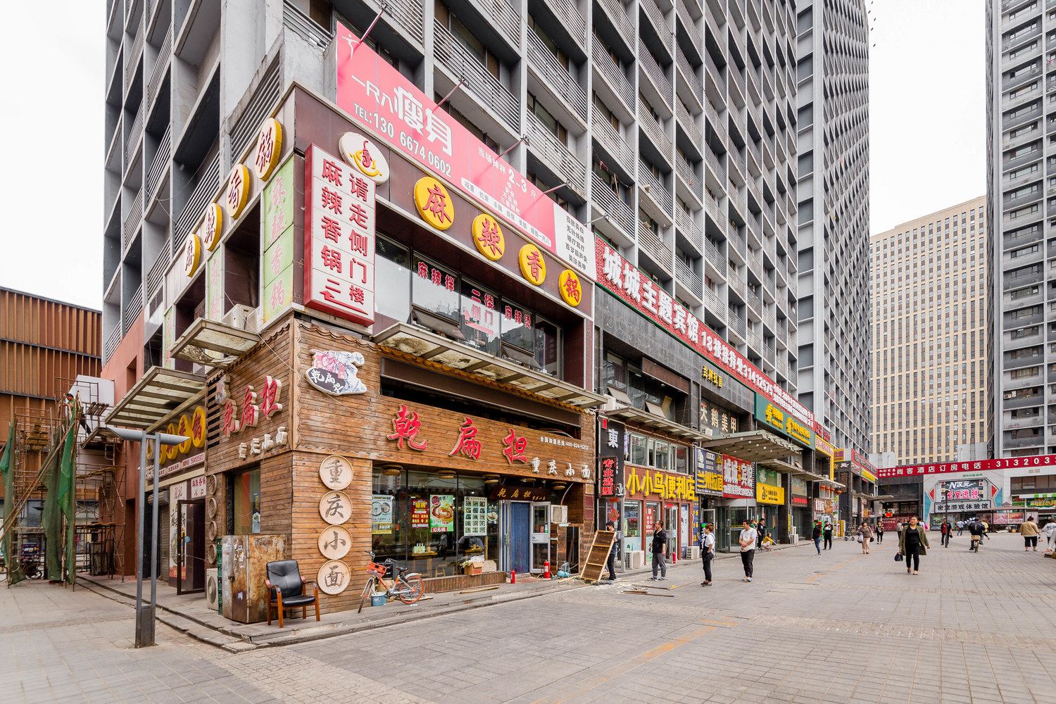 沈阳魔法吉他公寓