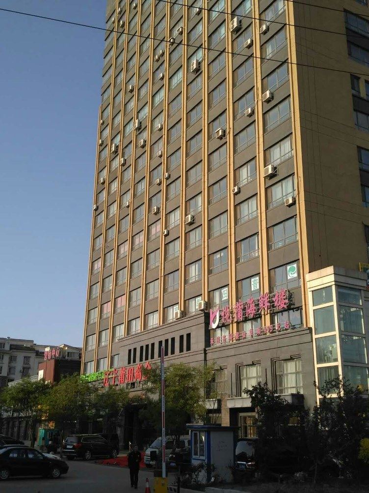 沈阳舒适家温馨小屋(大悦城B区-东塔分店)