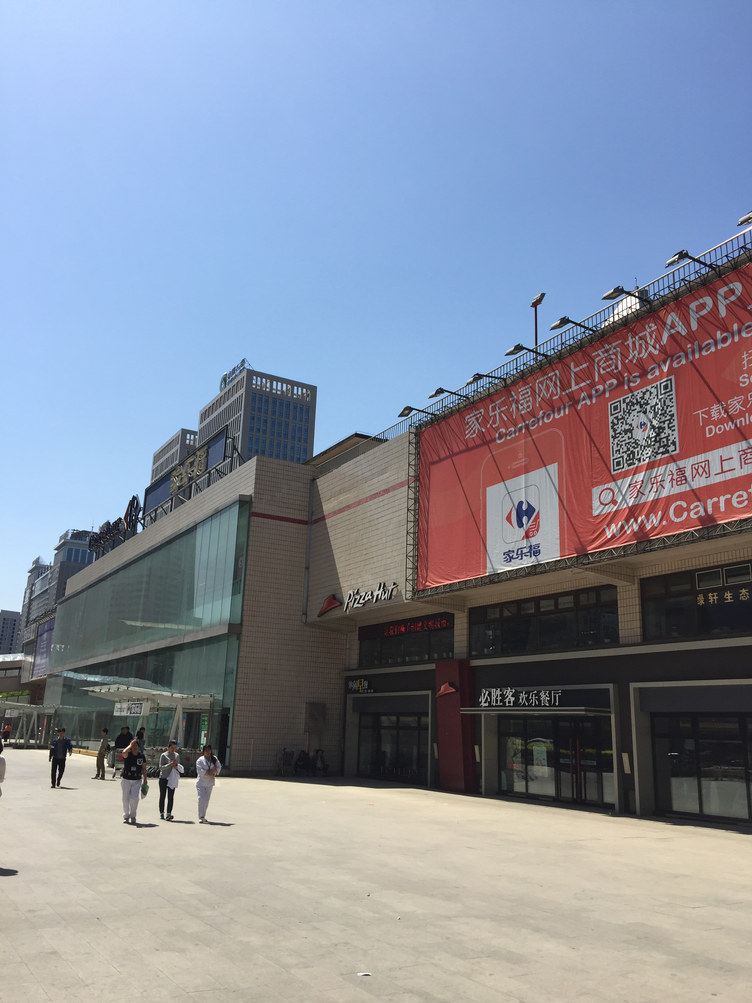 沈阳葫芦宝宝的家公寓(北站东二路分店)