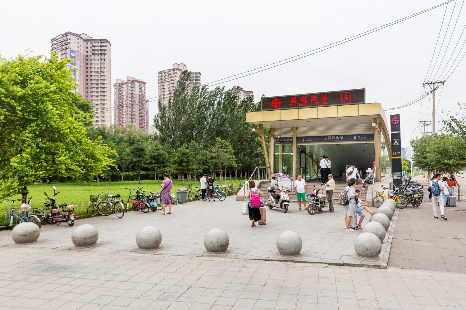 其他