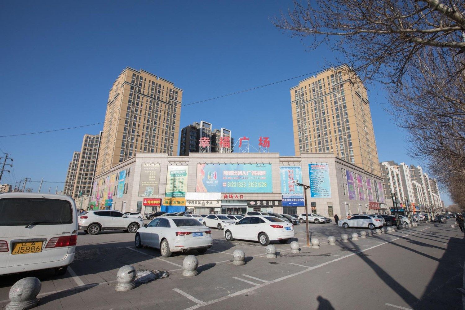 沈阳佟海娟公寓(2号店)