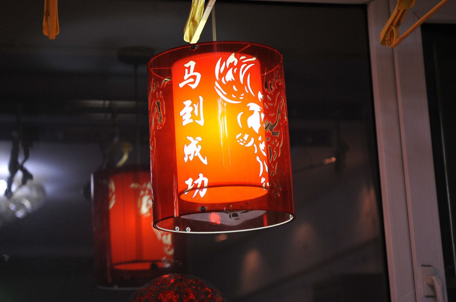 其他