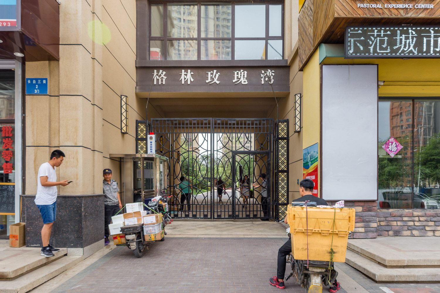 其他