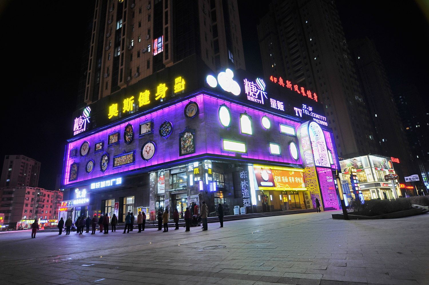 沈阳刘女士公寓(2号店)