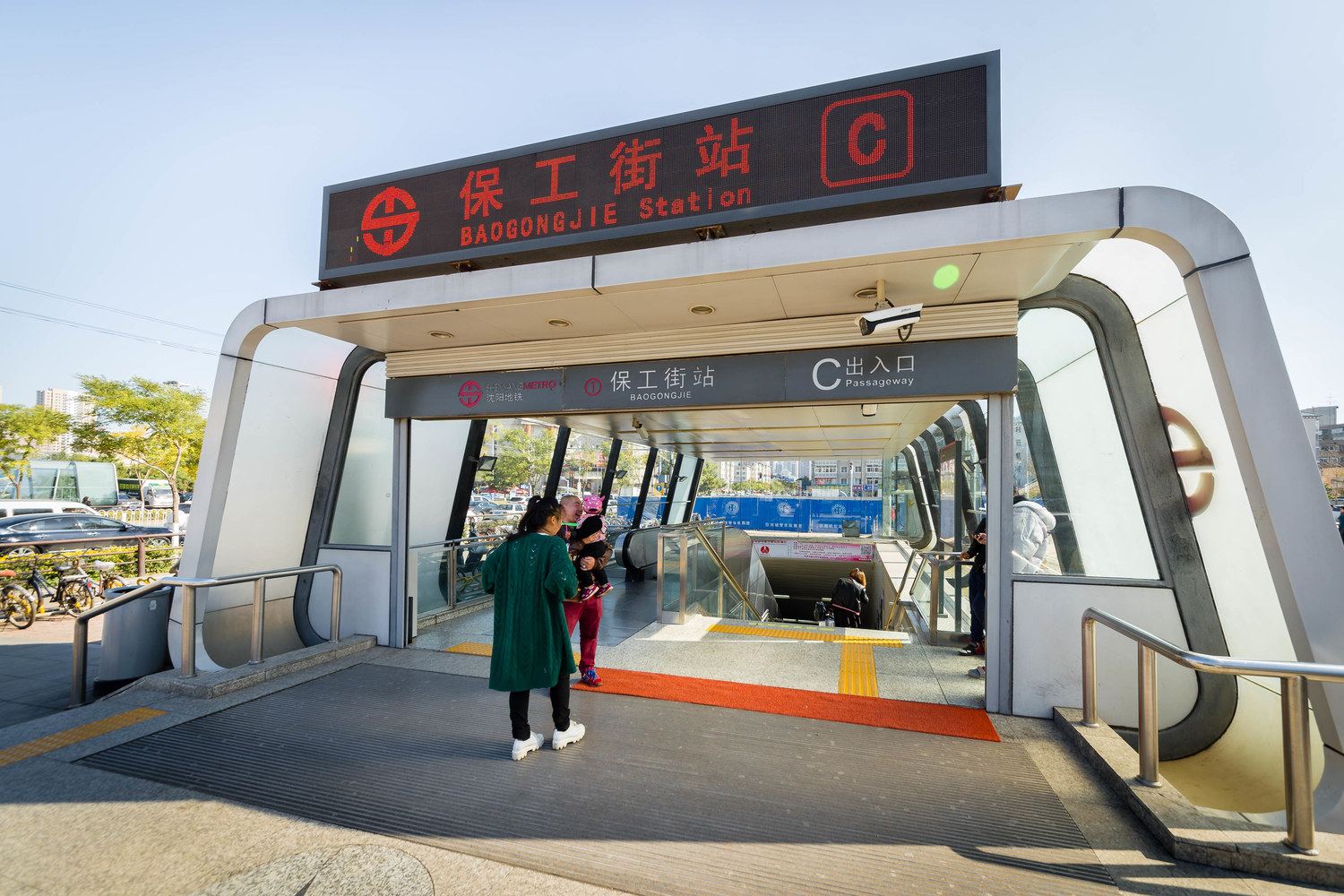 其他