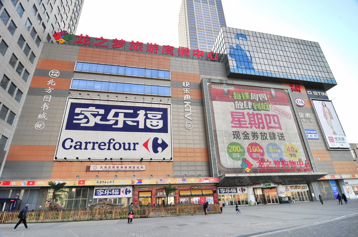 沈阳龙之梦爱尚公寓(4号店)