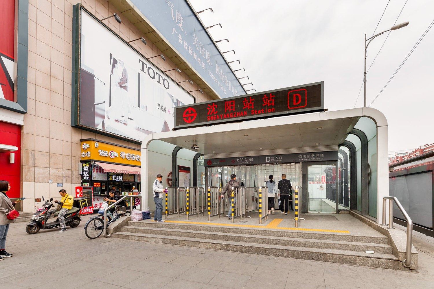 其他