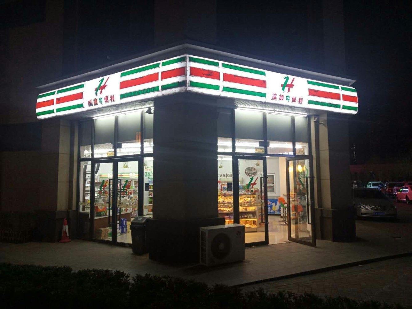 其他