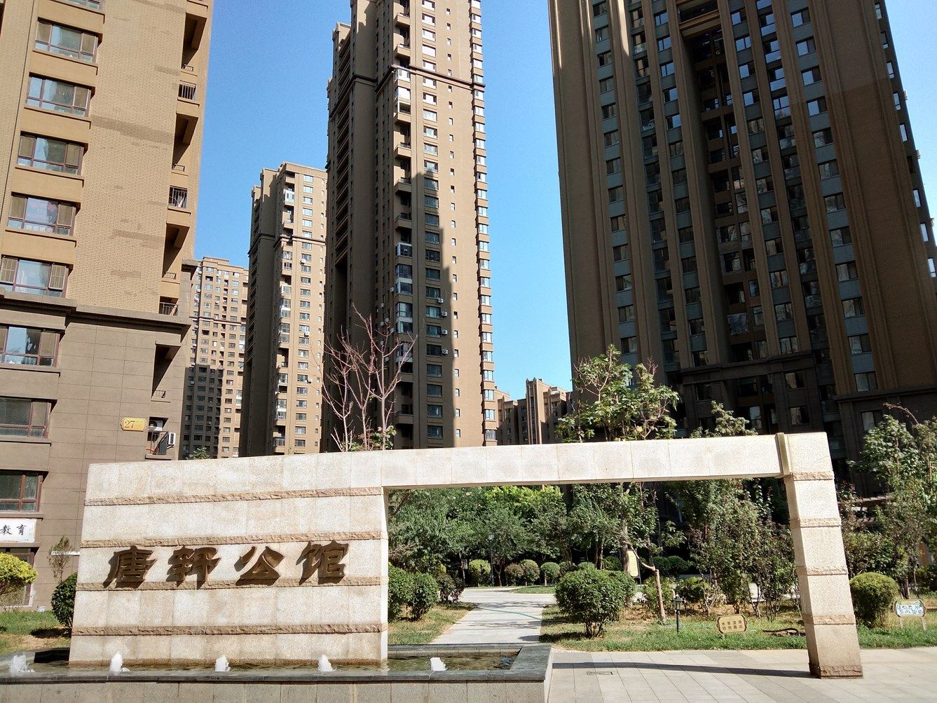 沈阳A梦主题公寓