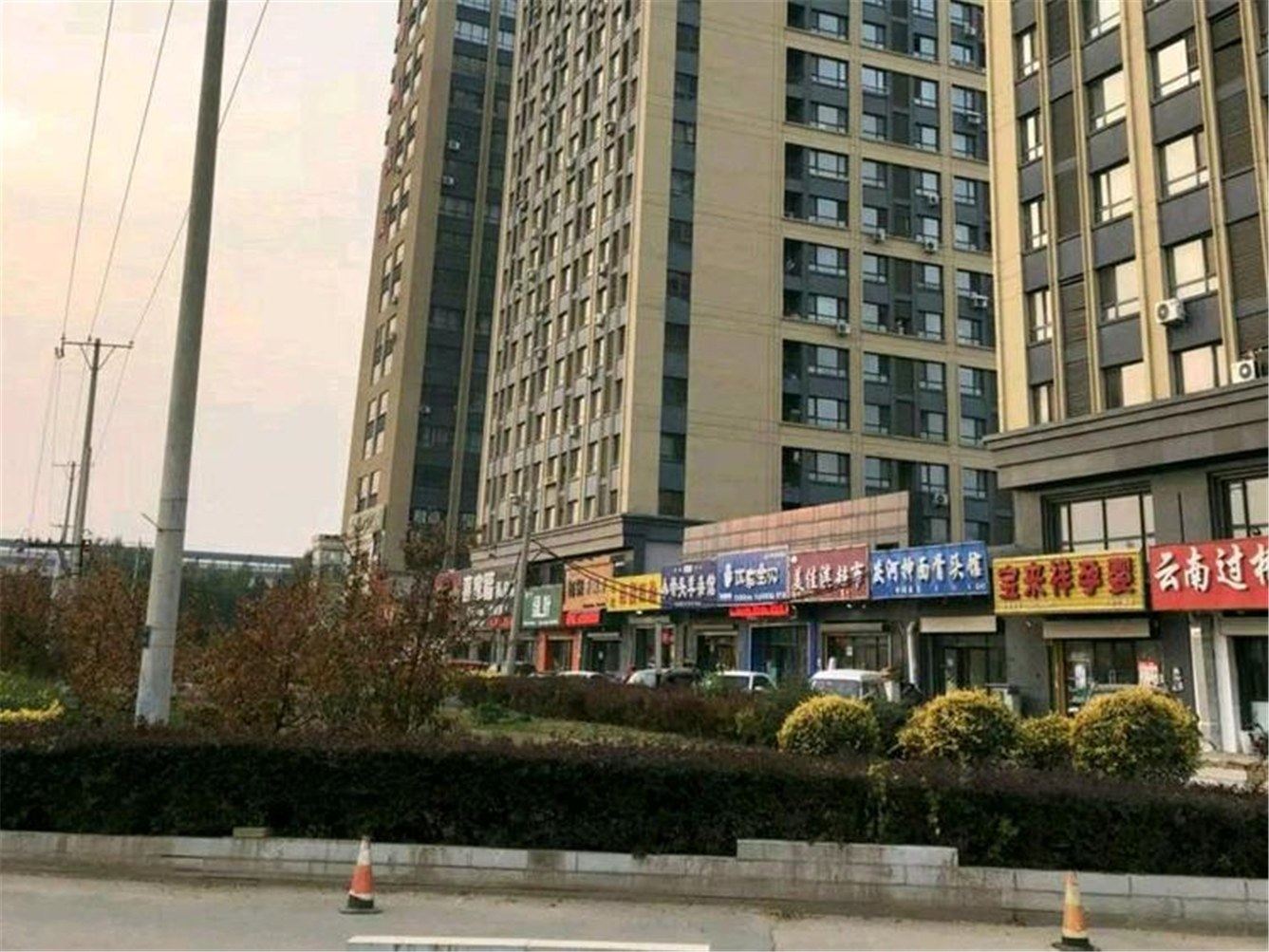 其他