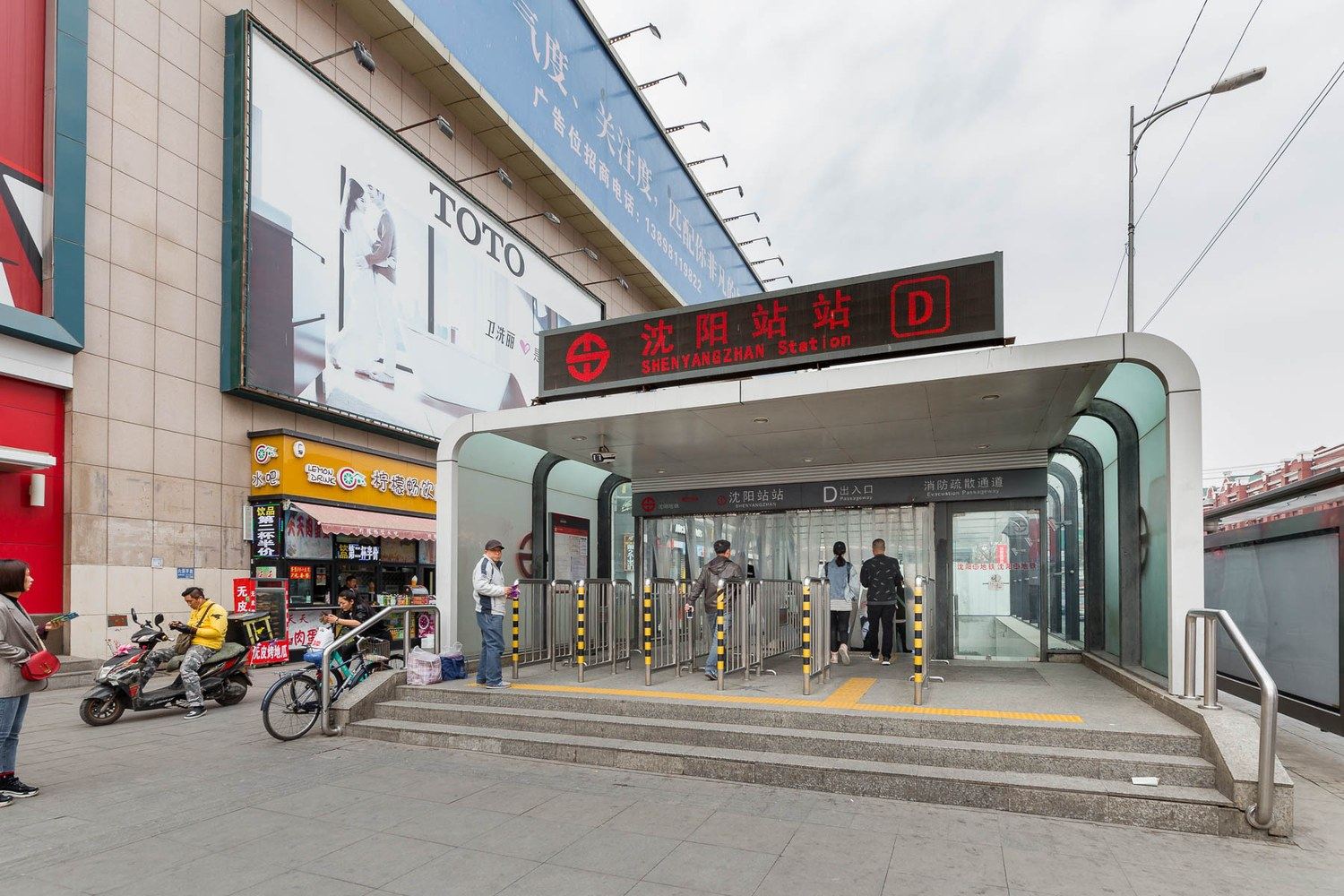 其他