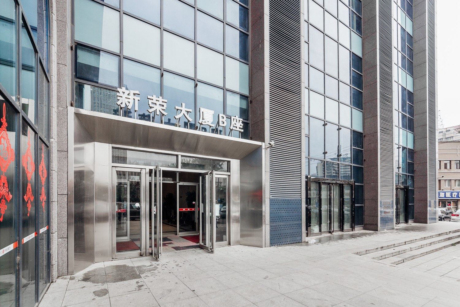 沈阳大当家滴公寓(3号店)