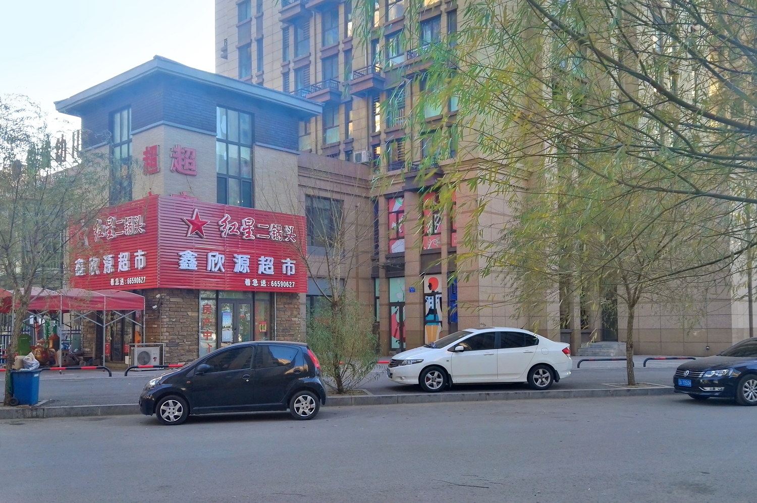 其他