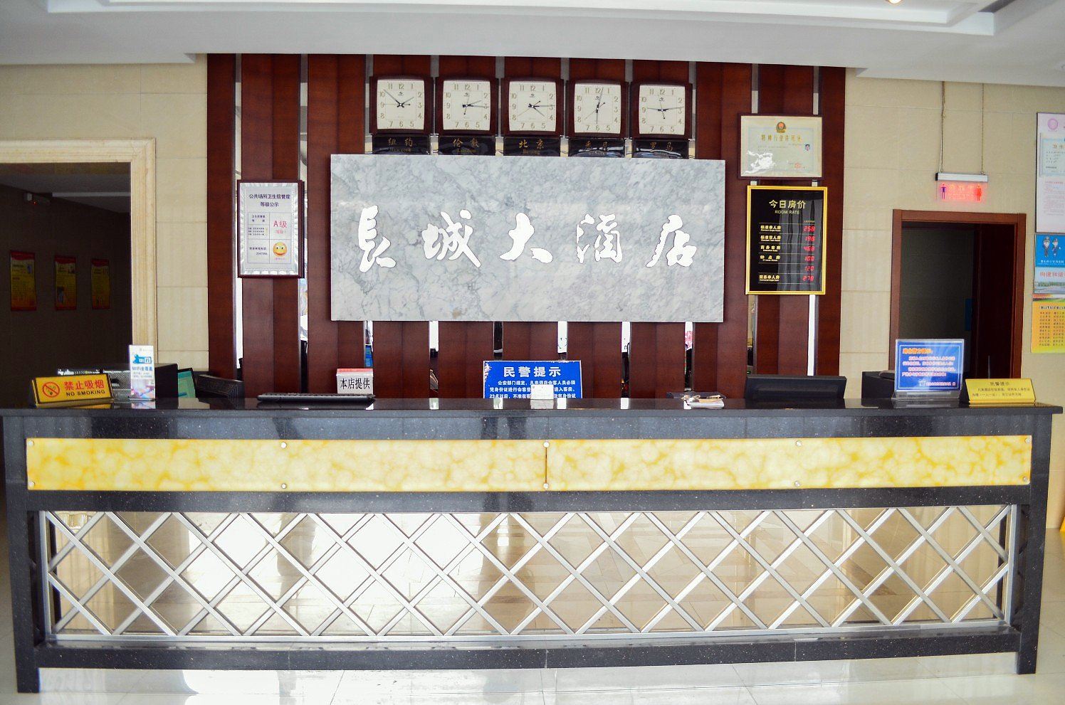 公共区域