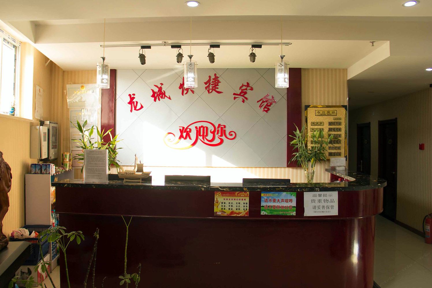 公共区域