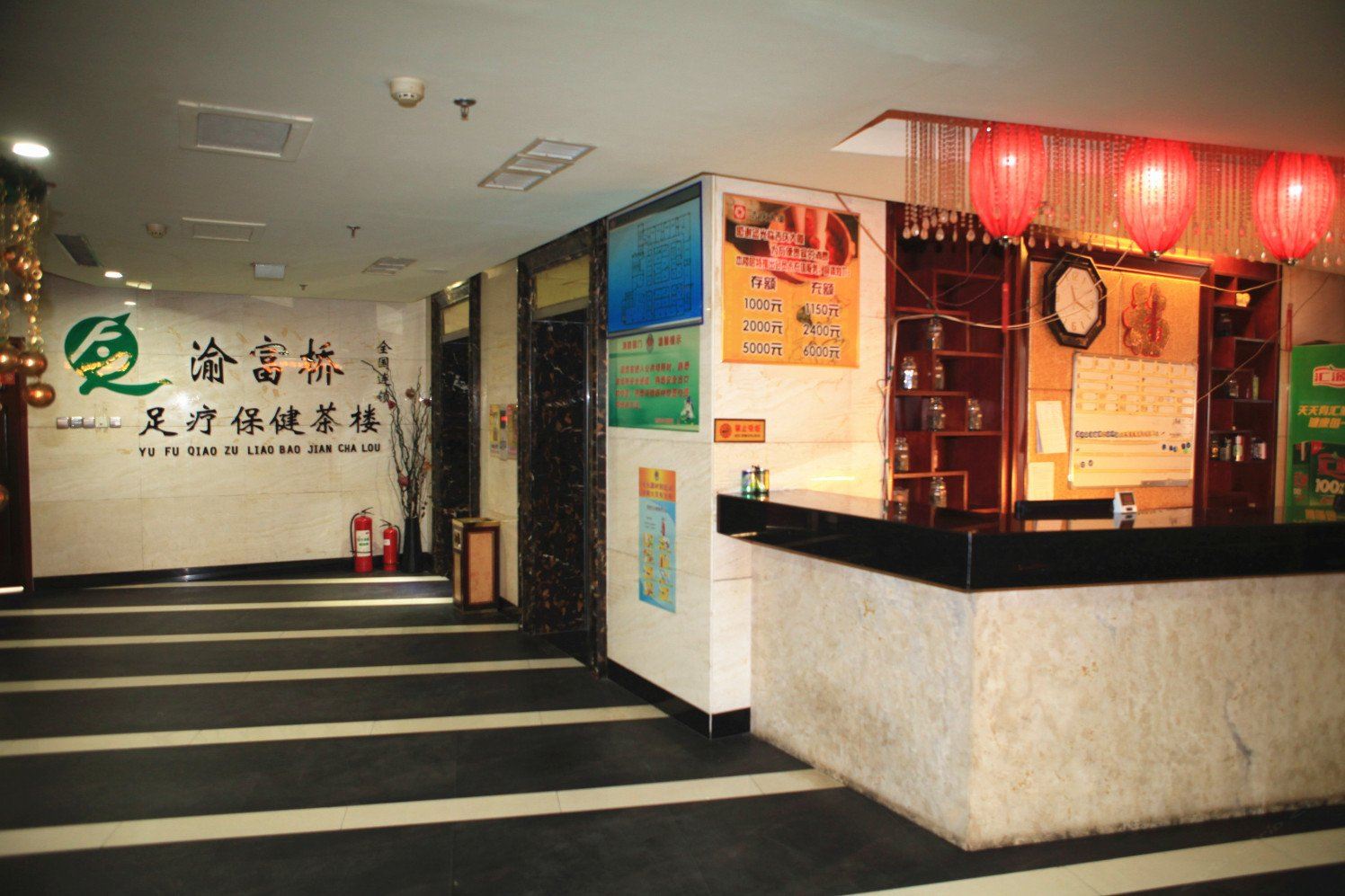 唐山吉庆大厦