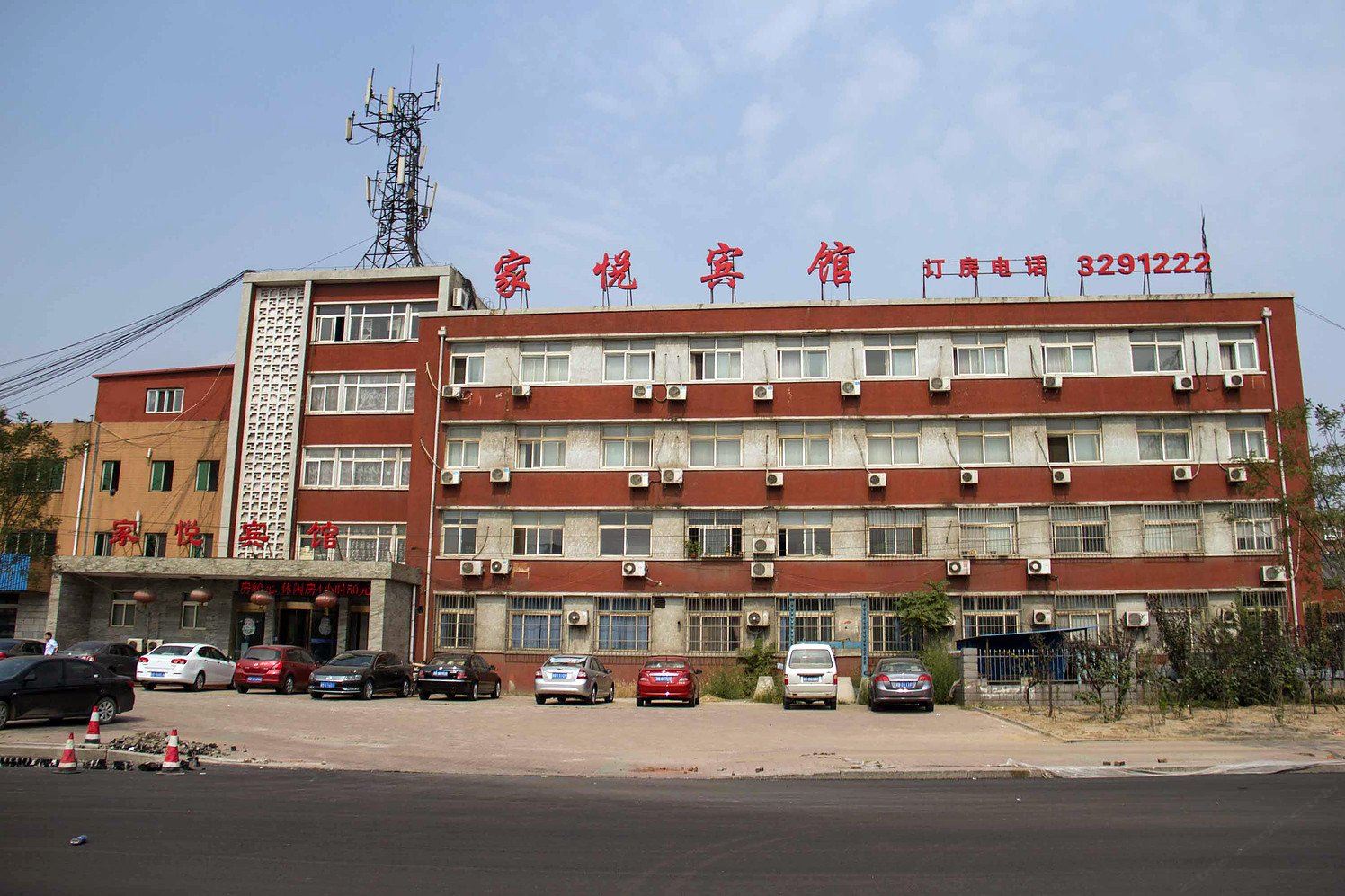 家悦宾馆(唐山缸窑路店)