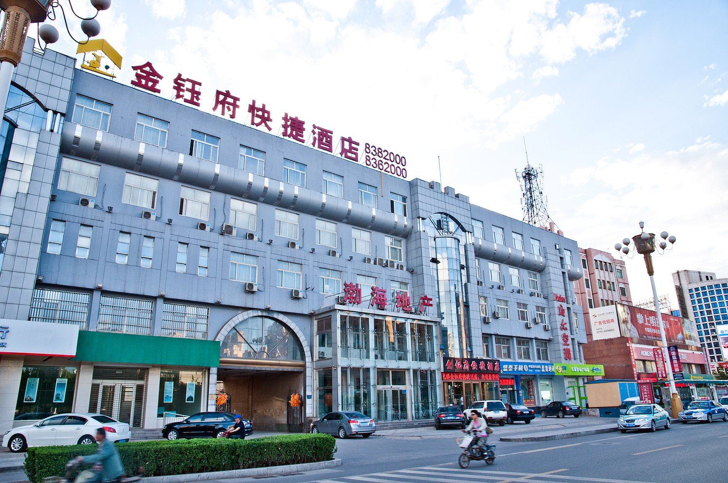 唐山金钰府快捷酒店