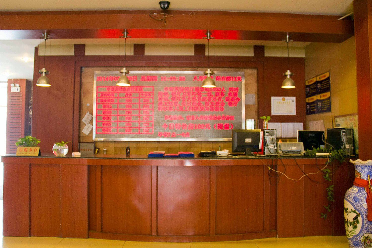 公共区域