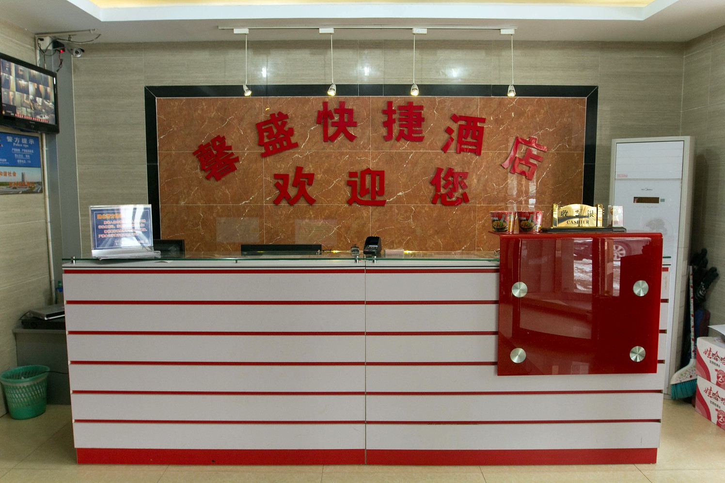 公共区域