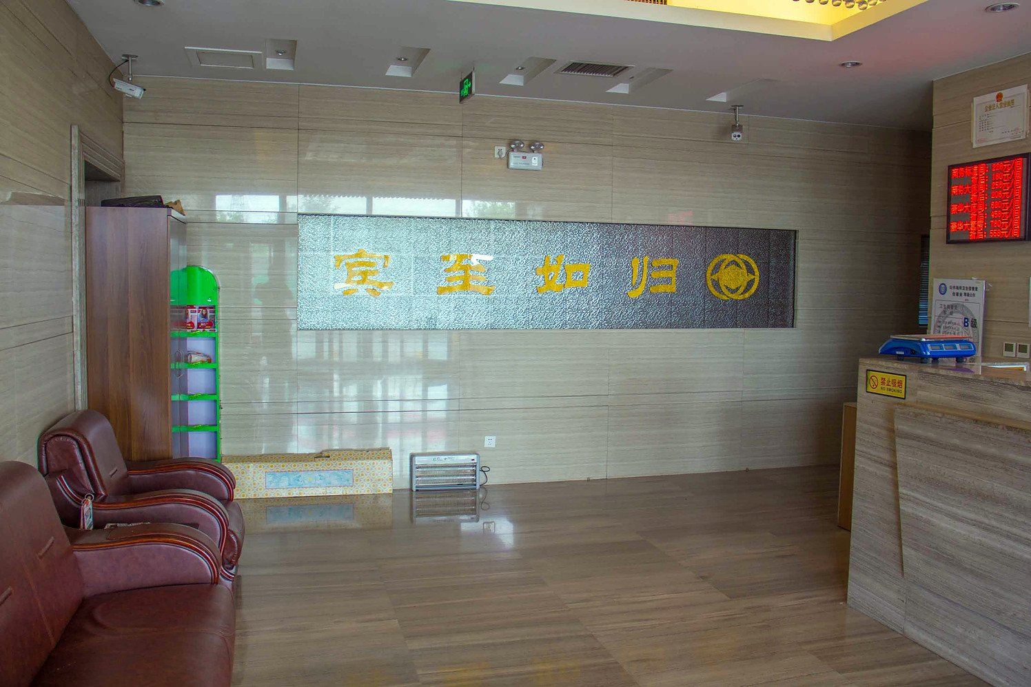 公共区域
