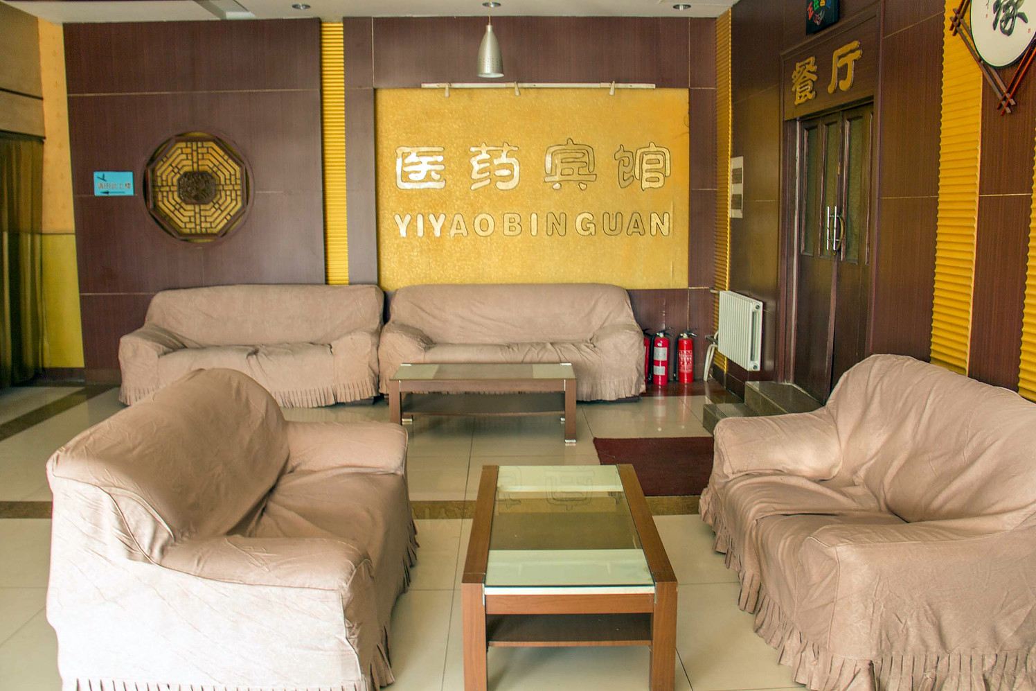 公共区域