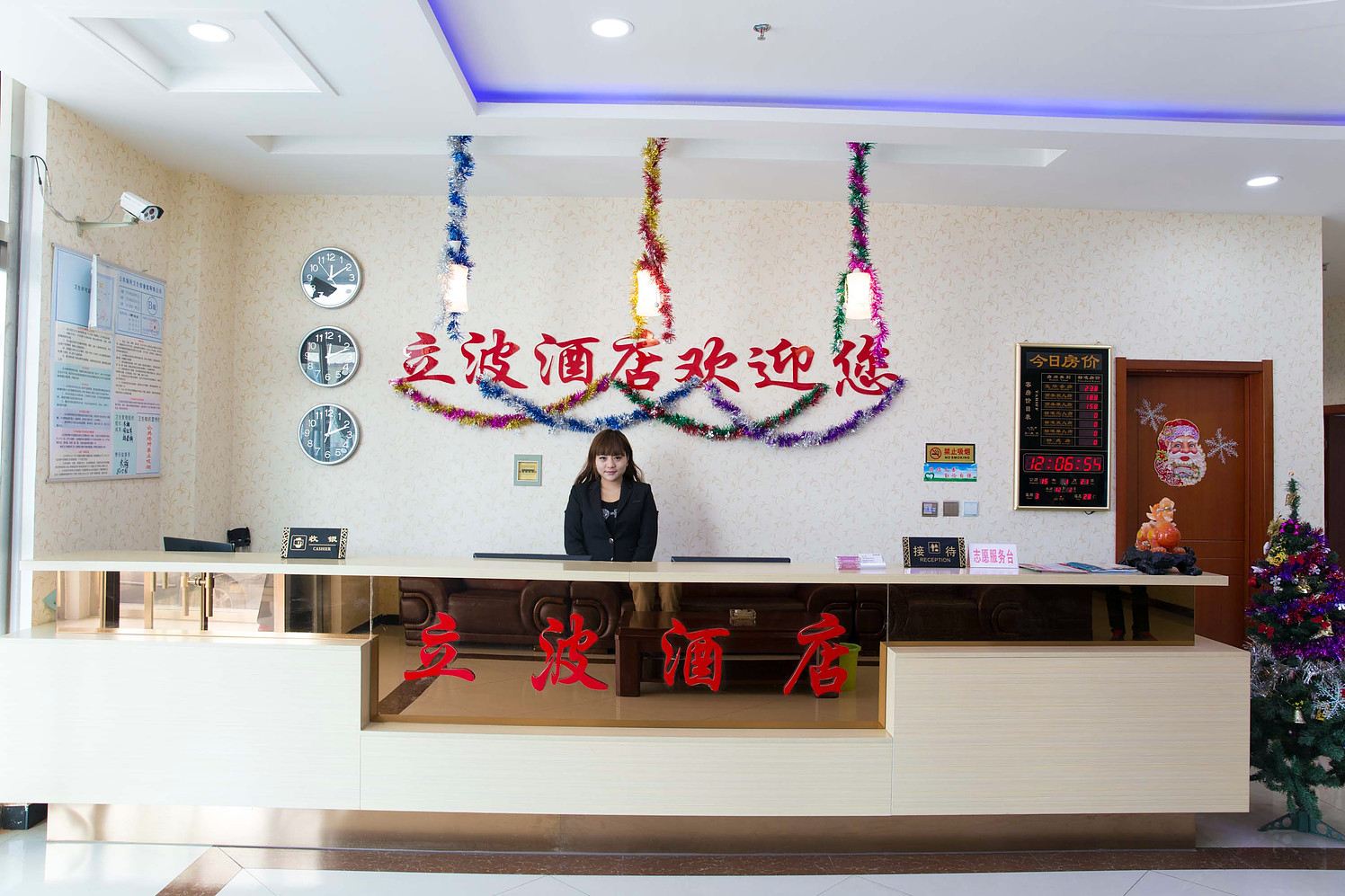 公共区域