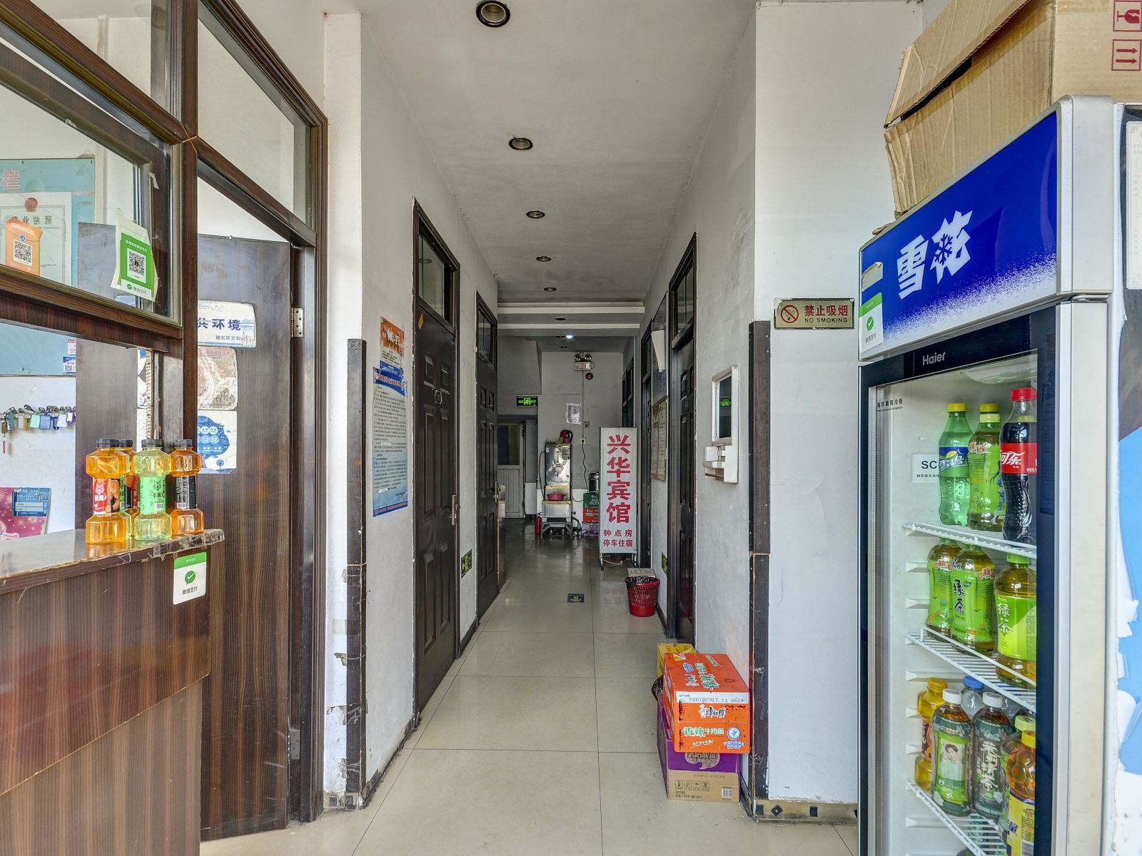 公共区域