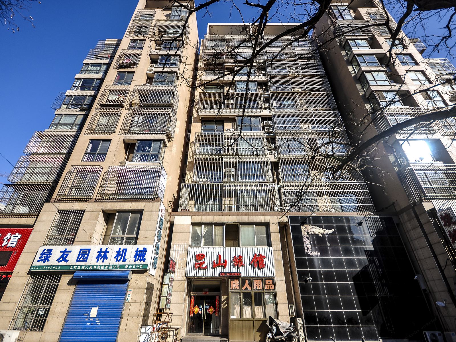 昆山旅馆
