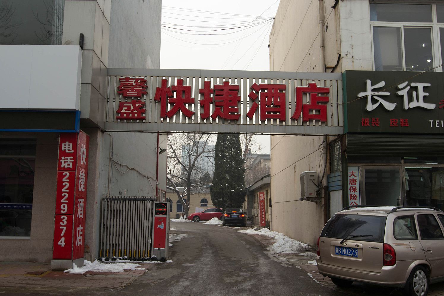 外观
