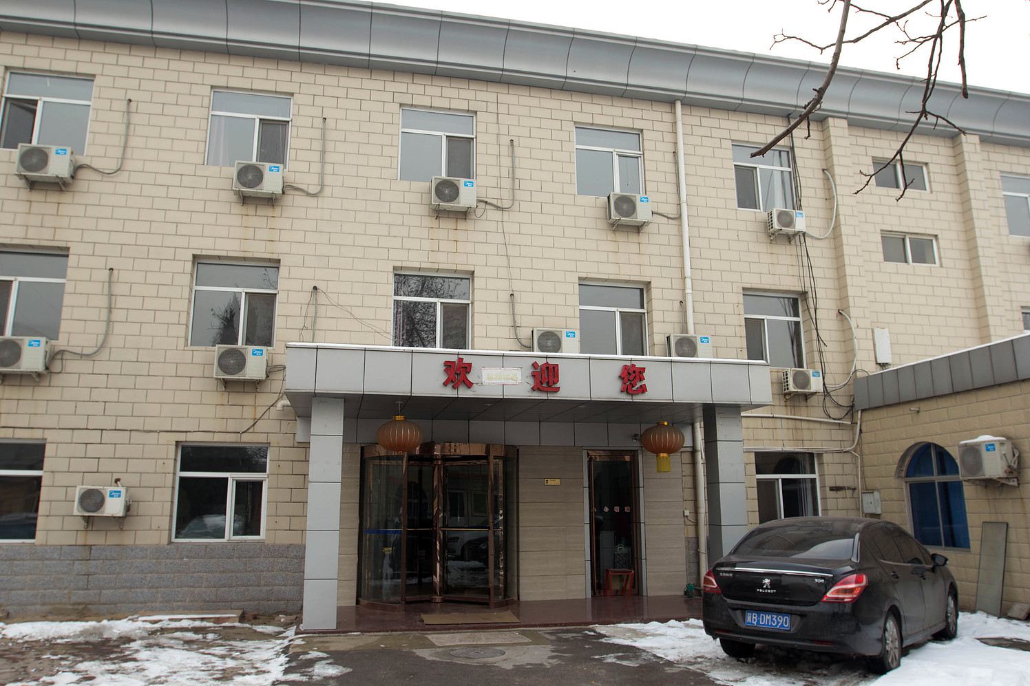唐山馨盛快捷酒店