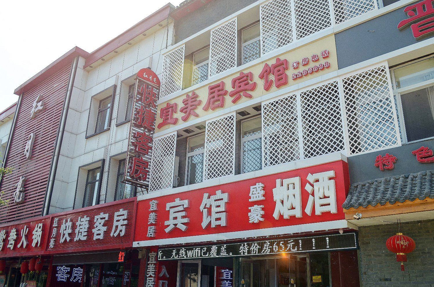 外观