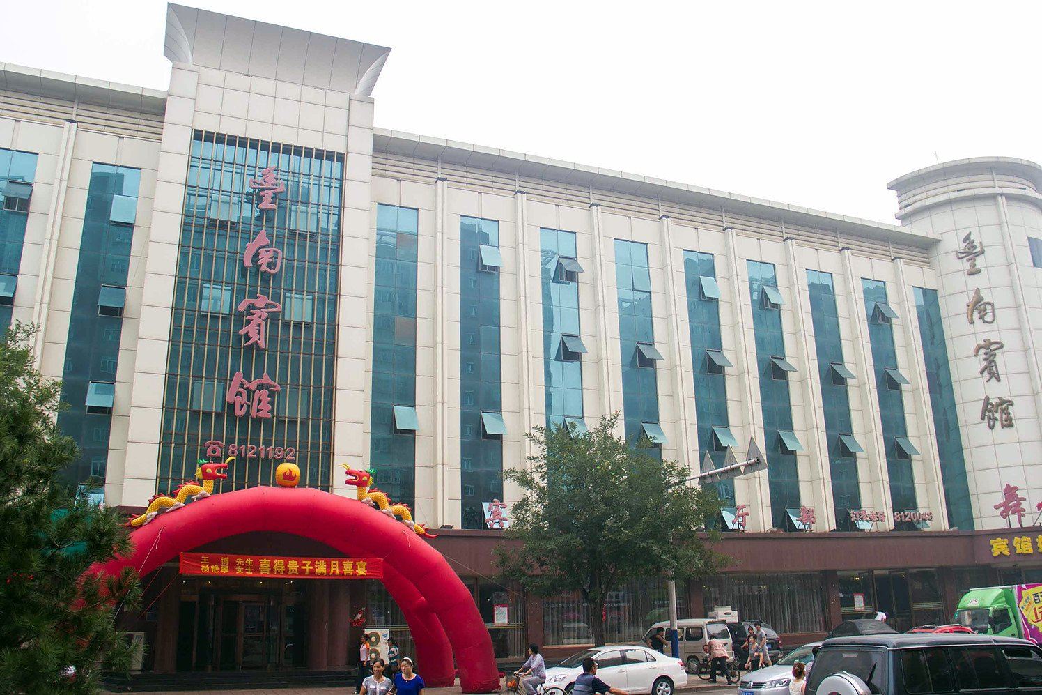 外观
