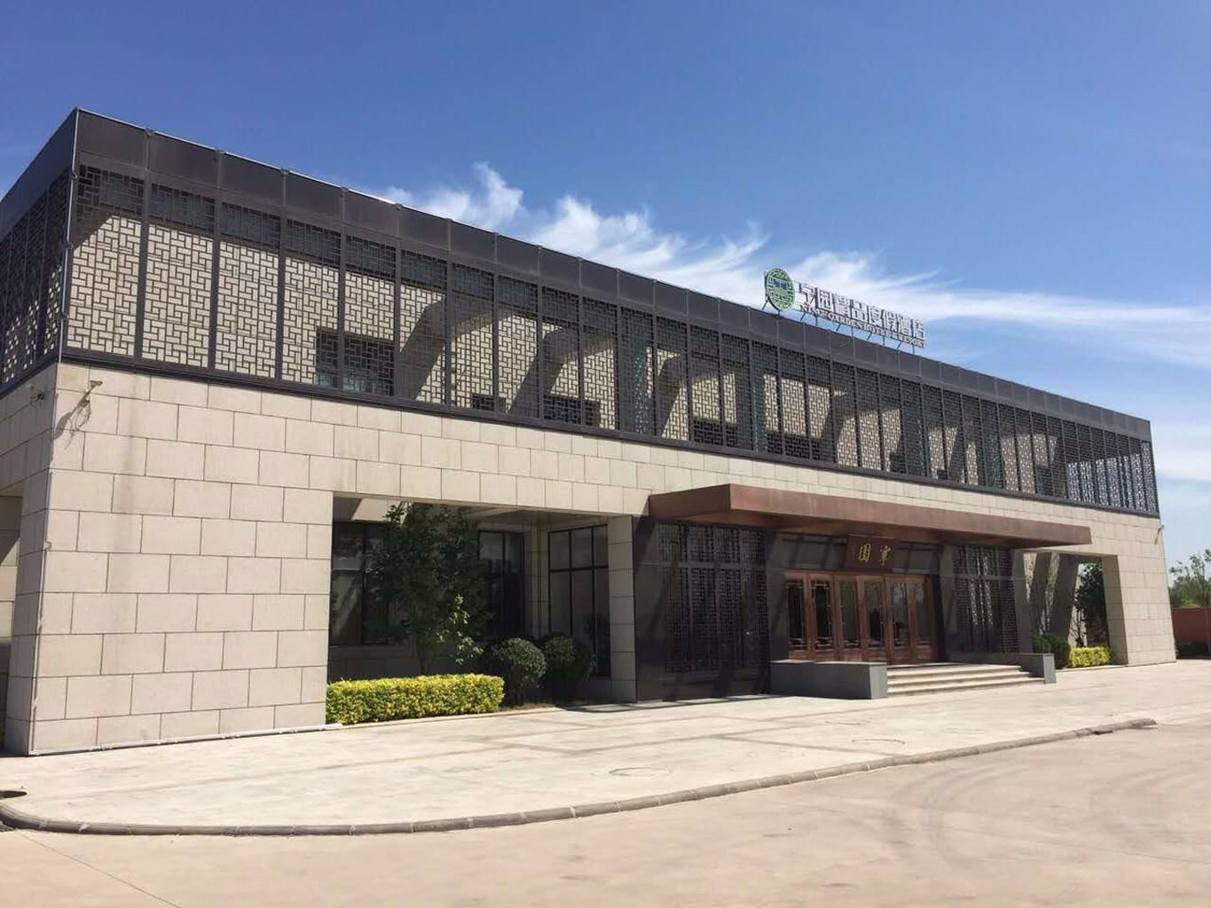 唐山宁园精品度假酒店