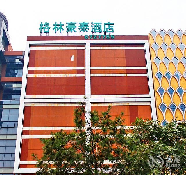 格林豪泰(唐山高新开发区商务酒店)