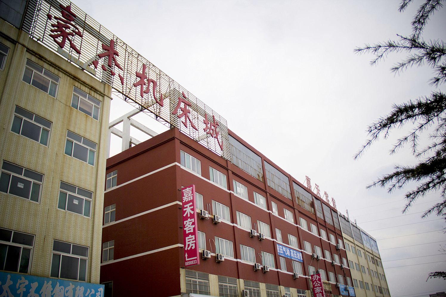 潍坊嘉禾客房(豪德店)
