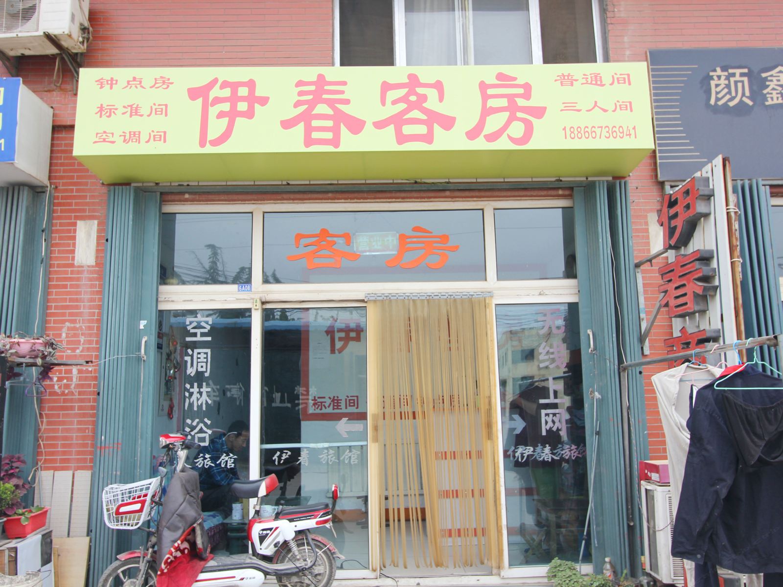 外观