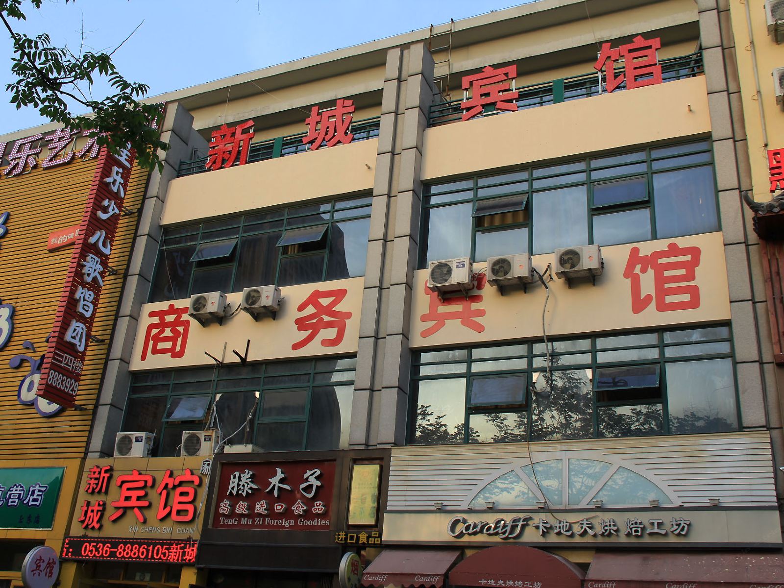 外观