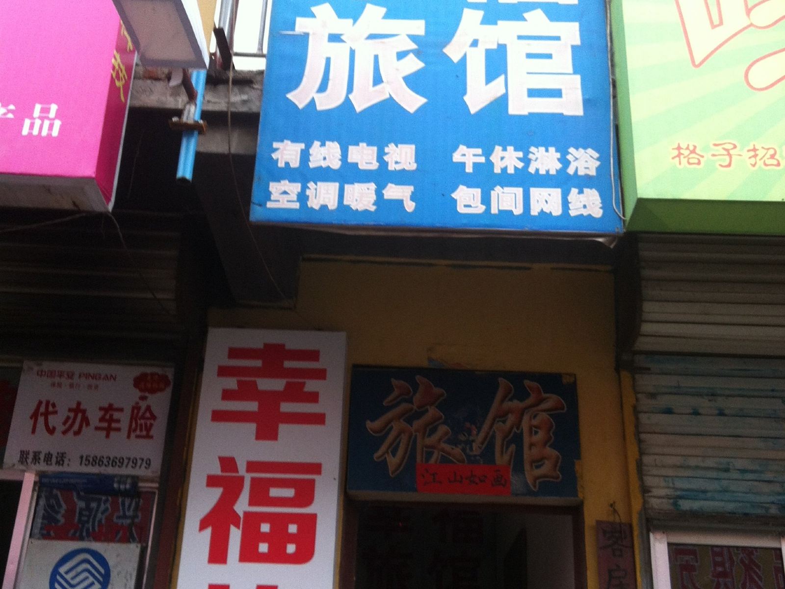 外观
