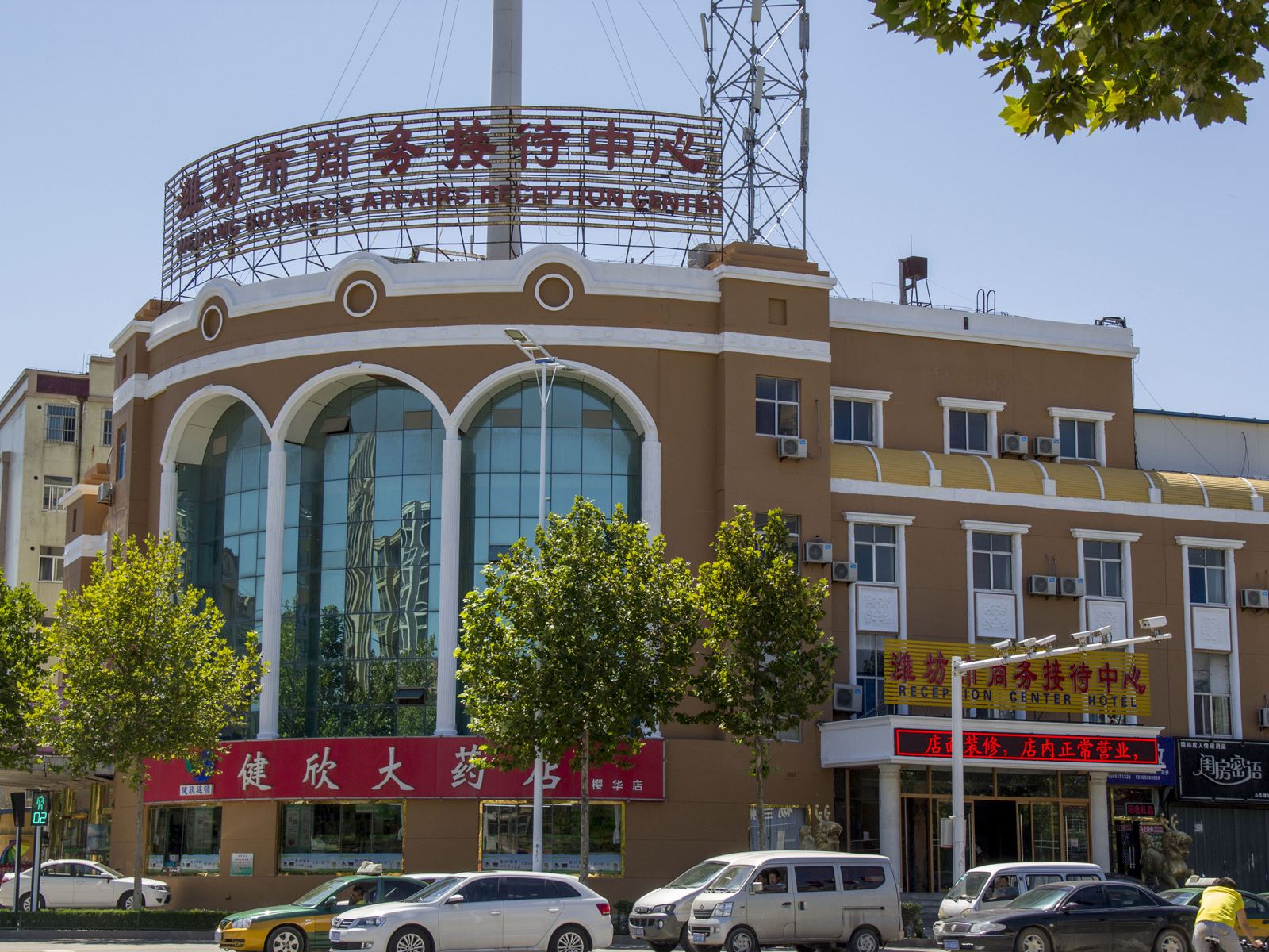 潍坊市商务接待中心